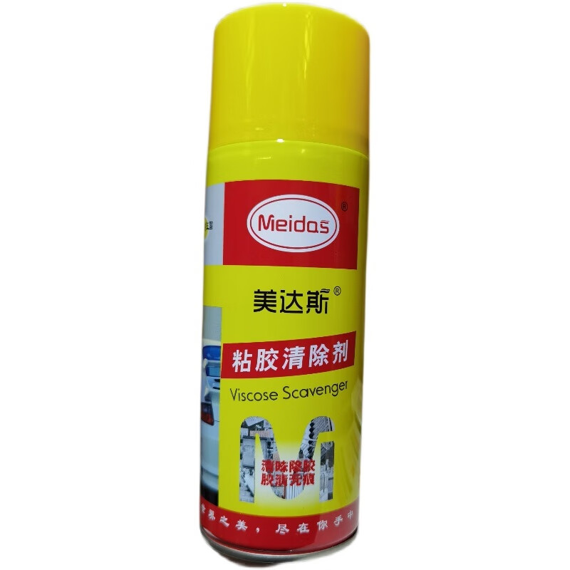 Adhesive removal, self-adhesive removal, adhesive removal, degumming and degumming cleaner, Midas Adhesive Cleaner, 450ml in a box, 24 bottles in a box, 24 bottles in a box