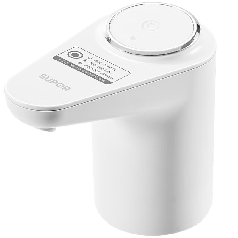 SUPOR water dispenser, bottled water, electric water press, automatic water pump, push-type water pump, large bucket water dispenser, three-speed mode limited edition, including charging cable and water pipe
