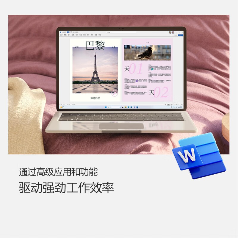 Microsoft Microsoft Office365 Home Edition Personal Edition New subscription or renewal key Genuine software serial number/activation code Supports mac Microsoft 365 Home Edition One-year subscription