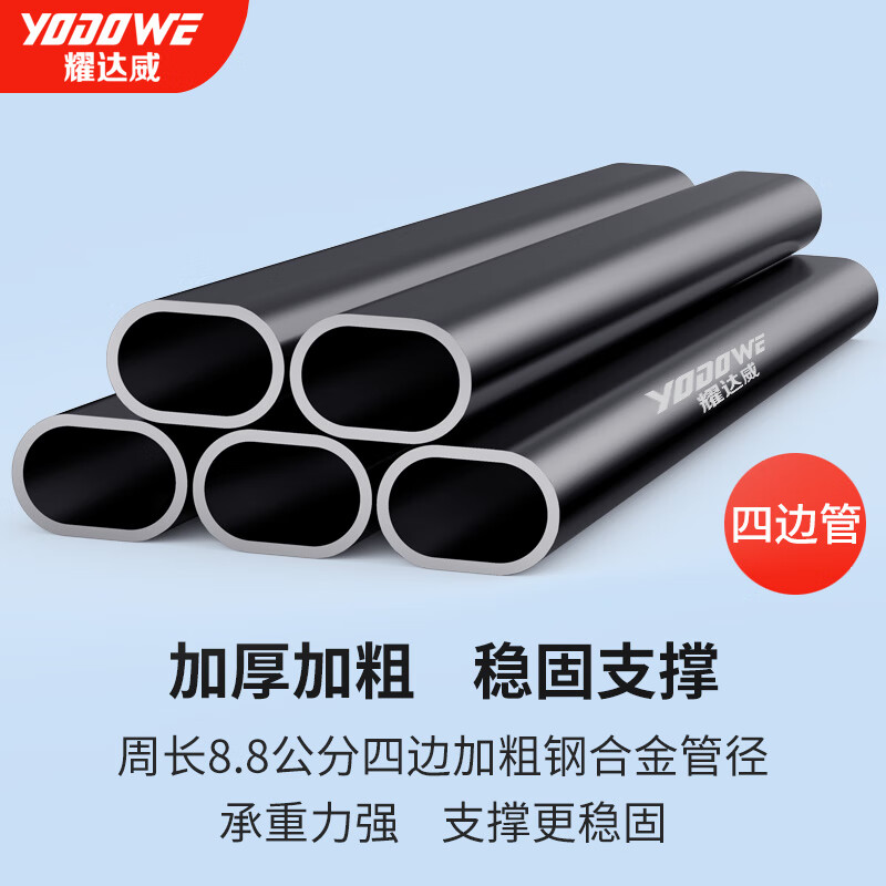 YODOWE infrared level bracket support rod tripod telescopic rod tripod lift thickened accessories complete set Black King Kong thickened tripod 1.6 meters