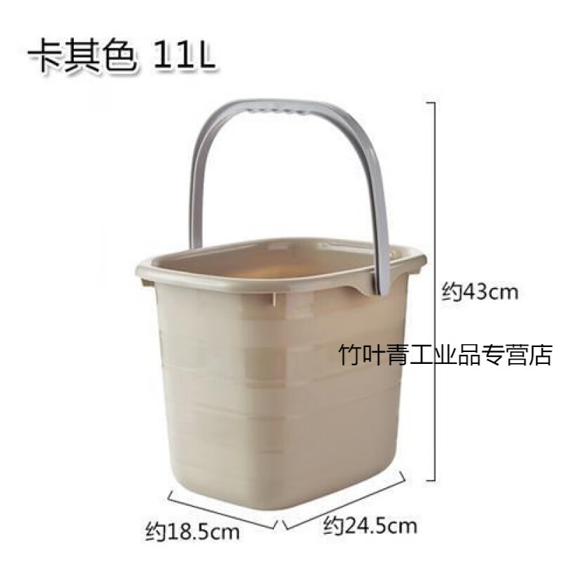 Plastic thickened rectangular portable bucket large bucket mop bucket plastic bucket small square bucket Khaki 11L