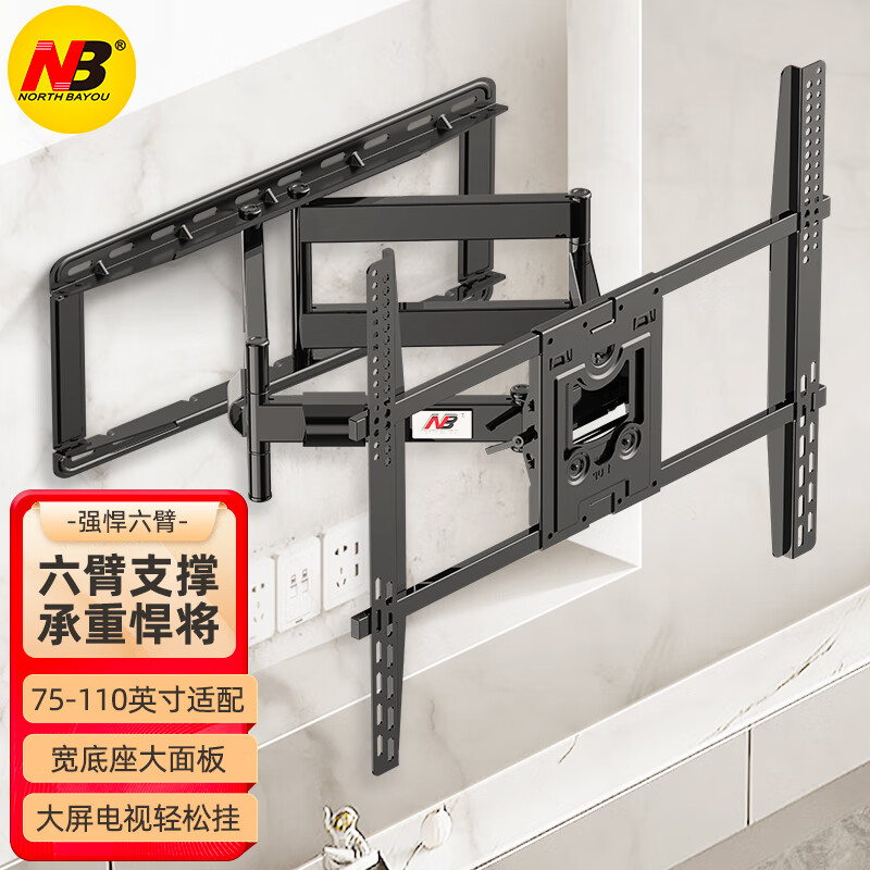 NB(ERGONOMIC) SP5 (75-110 inches) extra large screen universal TV bracket wall-mounted telescopic rack TV long-arm universal rack rotating TV stand Hisense Xiaomi SP5 ultra-thin 75-110 inches丨hard core six arms丨worry-free support