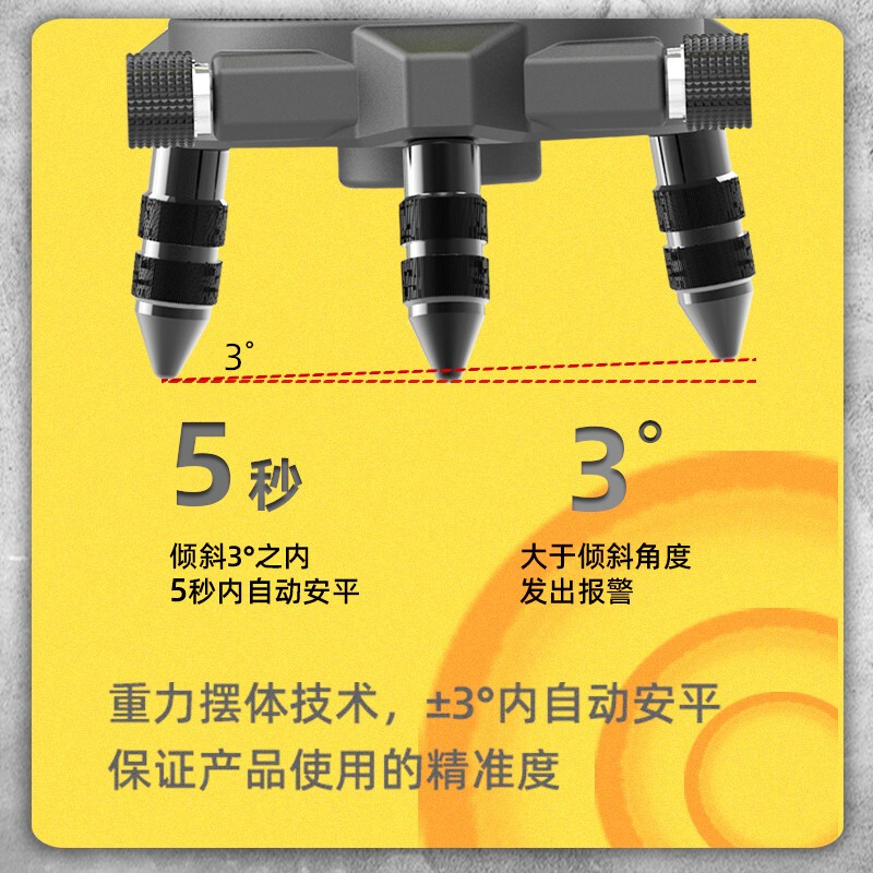 Deli level green light laser level high-precision wall-mounted infrared green light indoor strong light automatic wiring single battery 2-line level DL332302