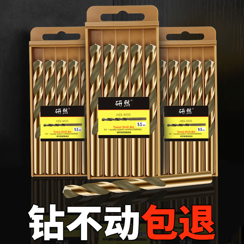 Yanran high hardness M43 cobalt-containing twist drill bit stainless steel metal plastic hole drilling drill 12MM*1 piece