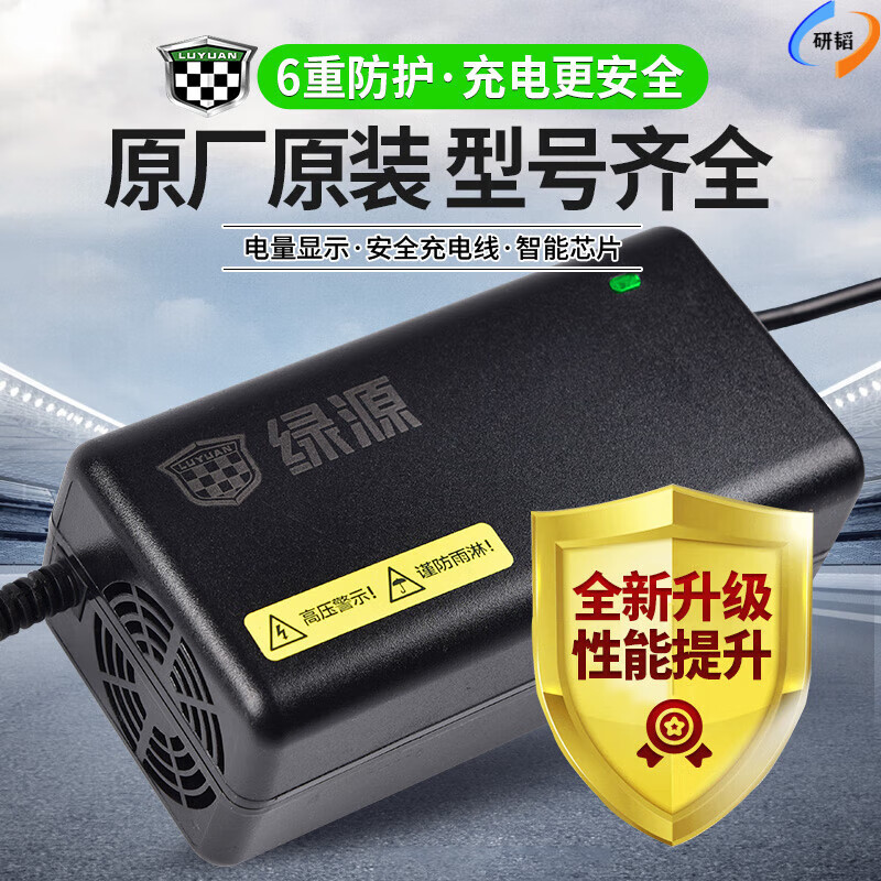 Jiyangxiang electric vehicle charger original battery vehicle charger 48V60V72V12/20AH20E30E-T2T4T new 48V-20E-2T (48V-12AH battery-