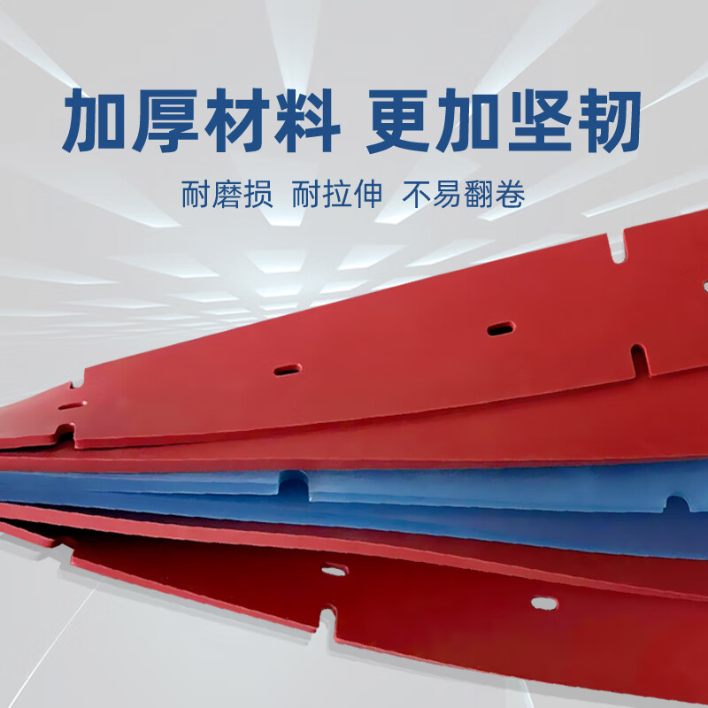 Universal hand-push floor washer strips, mopping truck consumables and accessories, driving scrapers, water-absorbent strips, red conventional large-driving floor washer strips