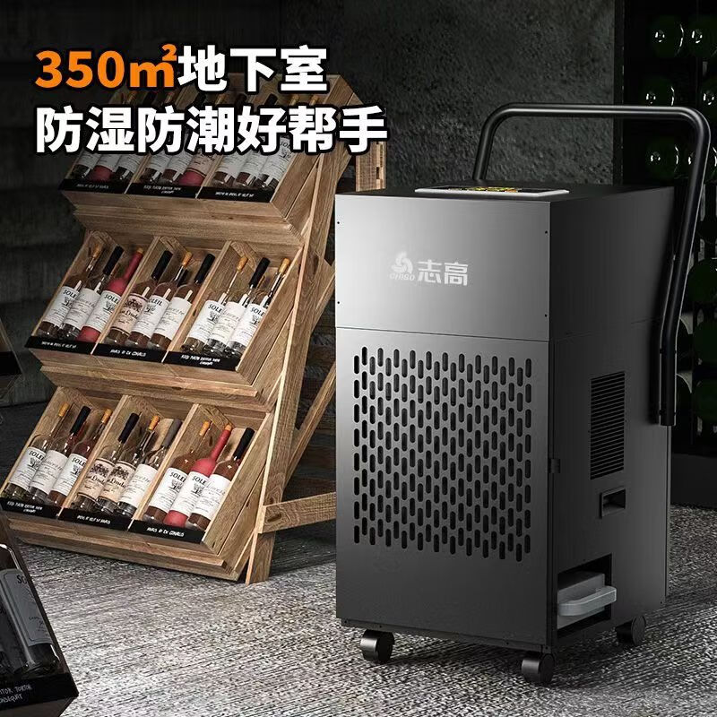 Chigo dehumidifier industrial high-power dehumidifier villa large dehumidifier moisture absorber warehouse workshop basement 90L/day dehumidification compressor 50-90 square meters