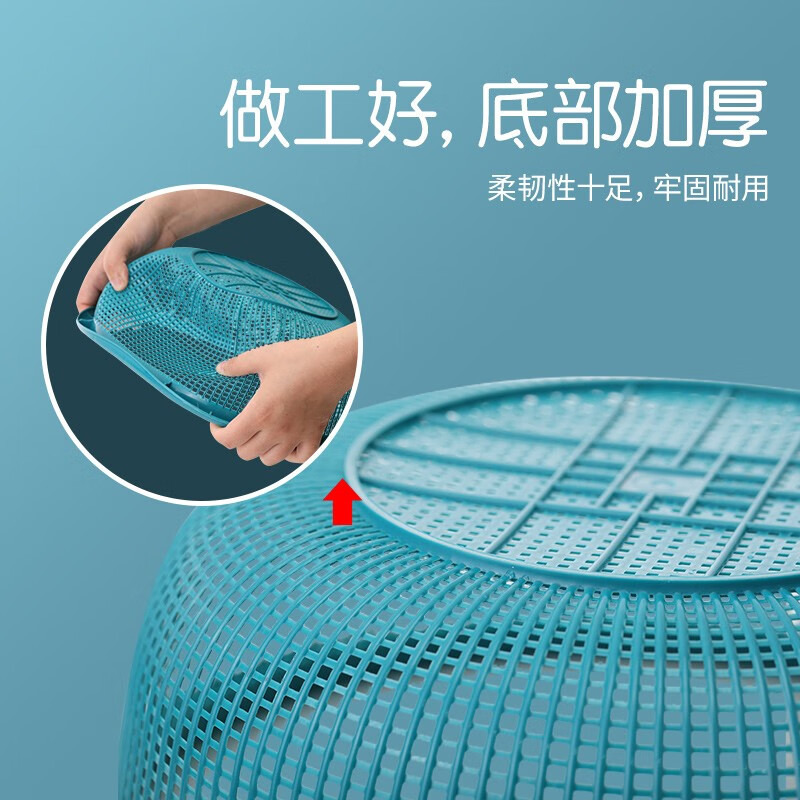 Camellia (CHAHUA) old-fashioned traditional vegetable washing basket drain basket plastic thickened kitchen living room fruit basin vegetable washing basket sieve 30cm small blue