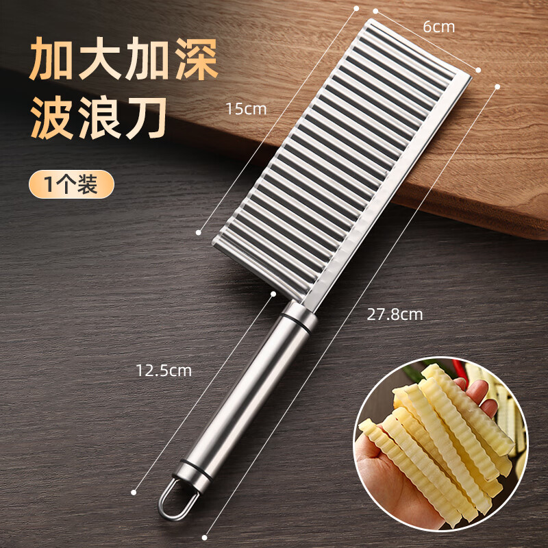 Beige 304 Wolf Tooth Potato Knife, deepened and enlarged, commercial stall wavy knife, Langya potato large potato chip cutter, Wolf Tooth Potato Knife 1 pack (potato chips/wavy slices)