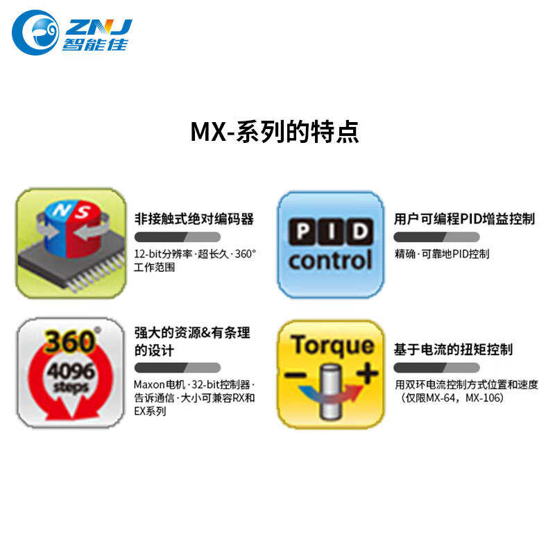 ROBOTIS Smart Robot Joints/AR Servo Servo Robot Accessories Includes 13% Special Ticket AR Bare Metal Without Accessories