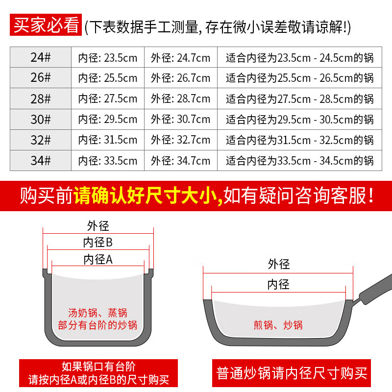 SUPOR pot lid 32cm pot lid 30cm pot lid 34cmG type tempered glass pot lid (24/26/28/30/32/34) suitable for frying pan 24cm