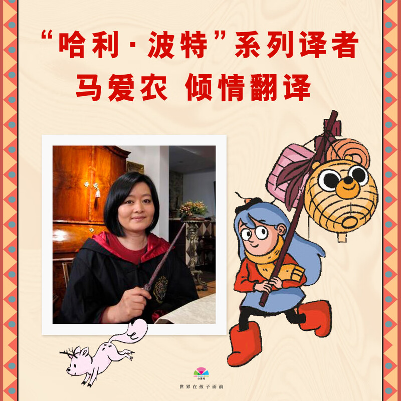 Hilda the Adventurer Vol. 1, a set of 3 volumes, a blue-haired girl's fantasy children's literature novel, a fantasy adventure story, a winter vacation extracurricular reading book for primary school students in grades 1, 2, 3, 4, 5 and 6.