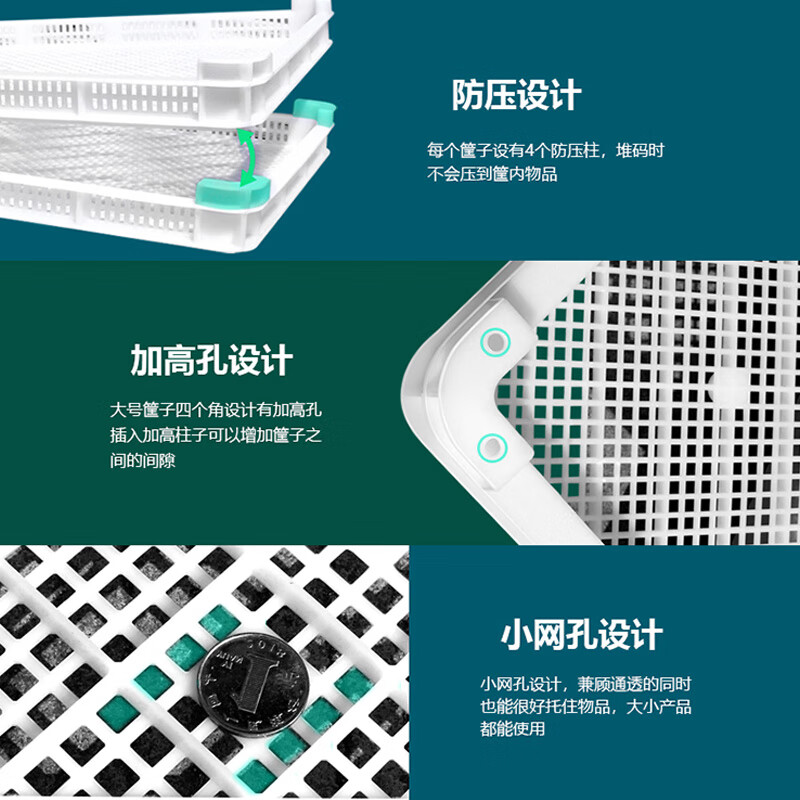 Plastic basket single freezer freezing tray drying tray aquatic sea cucumber tray cold storage tray No. 3 flat-angle big eye 650*460*60mm