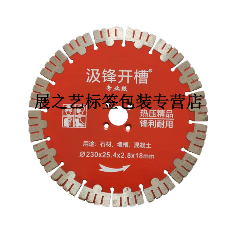 Sailoto 230250 diamond saw blade stone granite concrete dry cutting groove cutting saw blade 9 inches 10 inches 230 dry cutting 5A level 25 points 4 holes