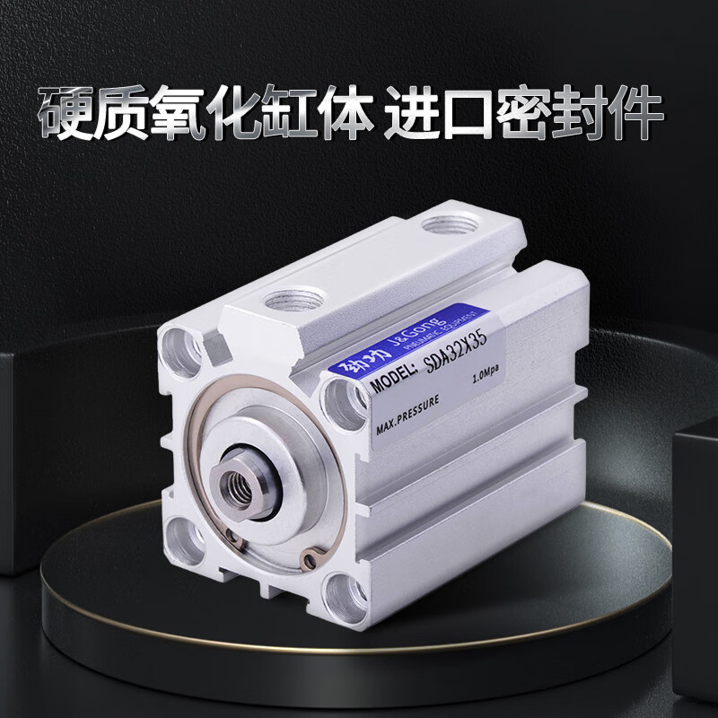 JINGGONG SDA thin cylinder small 16/20/32/63X25*40x50x80x10x15 mini pneumatic cylinder boutique SDA50*15