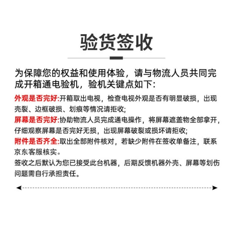 Skyworth 100-inch conference video conference flat-panel TV all-in-one 4K ultra-thin display wireless projection office commercial smart machine teaching large screen 100DSV5 screen projection device package