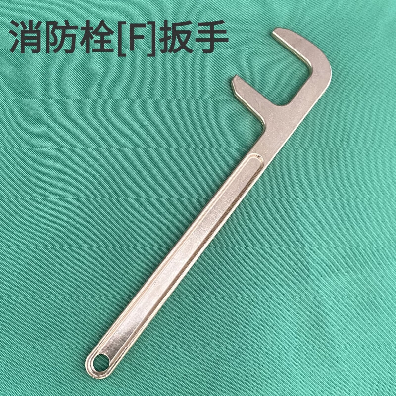 50 fire hydrant copper wrench 65 water belt buckle wrench national standard fire hydrant locking piece F type crescent wrench 68-72 wrench