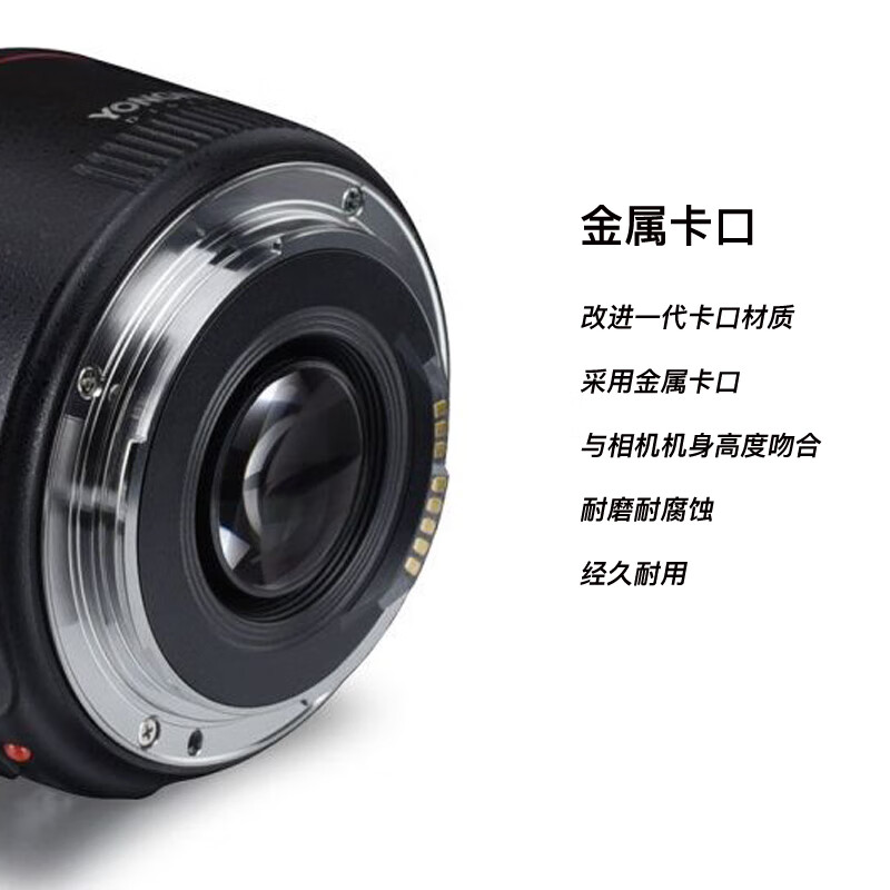 Yongnuo YN50mm F1.8II second generation Canon SLR mount standard fixed focus large aperture full-frame portrait lens black shell