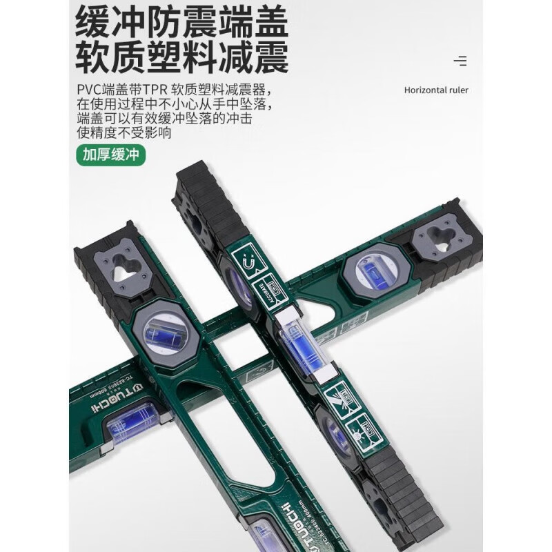 Level high-precision strong magnetic level based on aluminum alloy solid anti-fall balance instrument level 800mm solid cast aluminum strong magnetic level