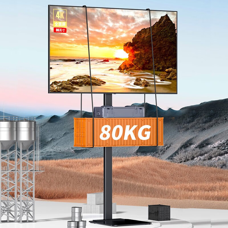 Magic 32-70-inch floor-standing TV stand live broadcast horizontal and vertical universal hanger hidden vertical simple LCD display display stand hanging shelf 325570 L99A basic version (hole spacing below 200*200) 1.45 meters