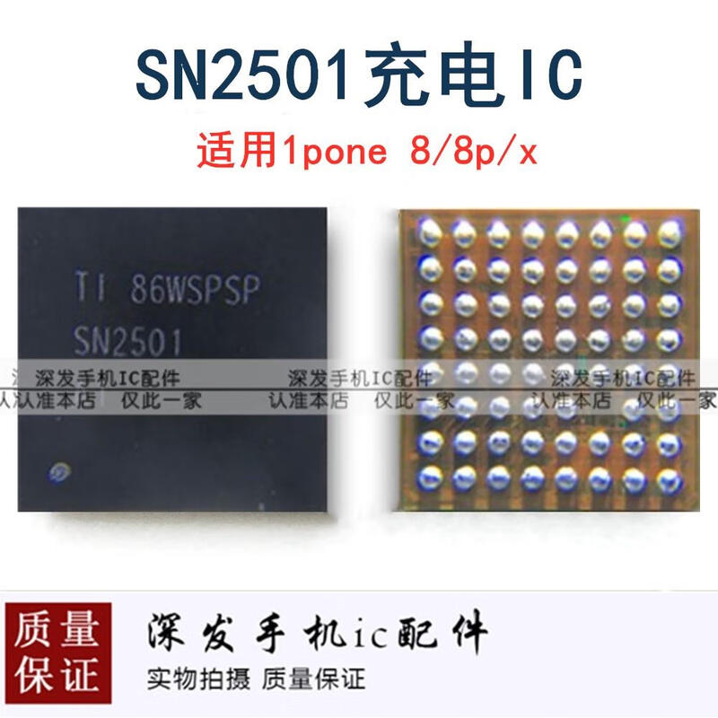 8th generation 11 series U2 1612a1 12 13 series 1614A1 1616 XR charging SN26 SN2600B1/B2 charging original (XR/XS