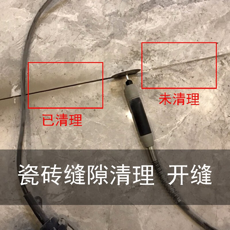 Kangzhao electric seam cleaning cone seam cleaning machine beautiful seam machine tile beautiful seam slotting construction tool tile gap cleaning set 200 watts + protective cover + 29 pieces set