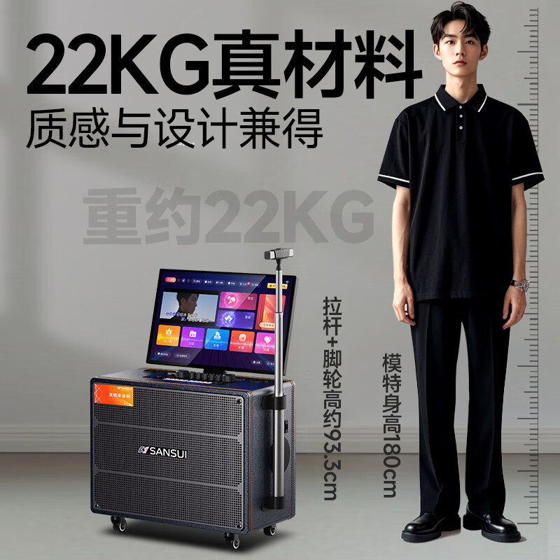 SANSUI Q129 home ktv audio set portable outdoor square dance audio with display screen home mobile karaoke speaker karaoke machine touch screen all-in-one karaoke machine