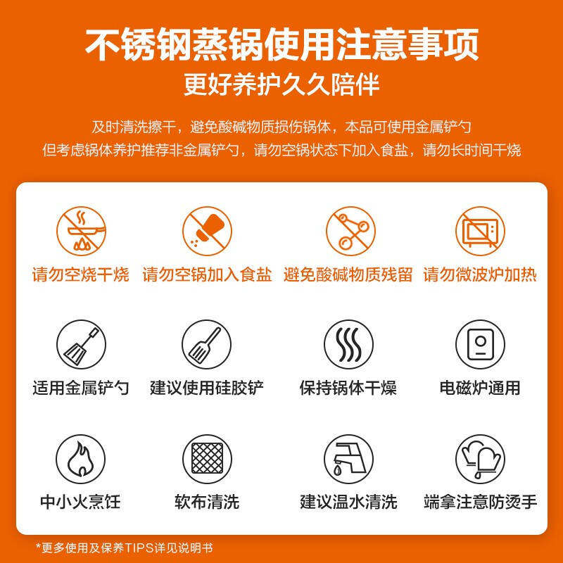 SUPOR easy storage 304 stainless steel double-layered bottom 28cm steamer high arch lid soup pot steamer SZ28B2