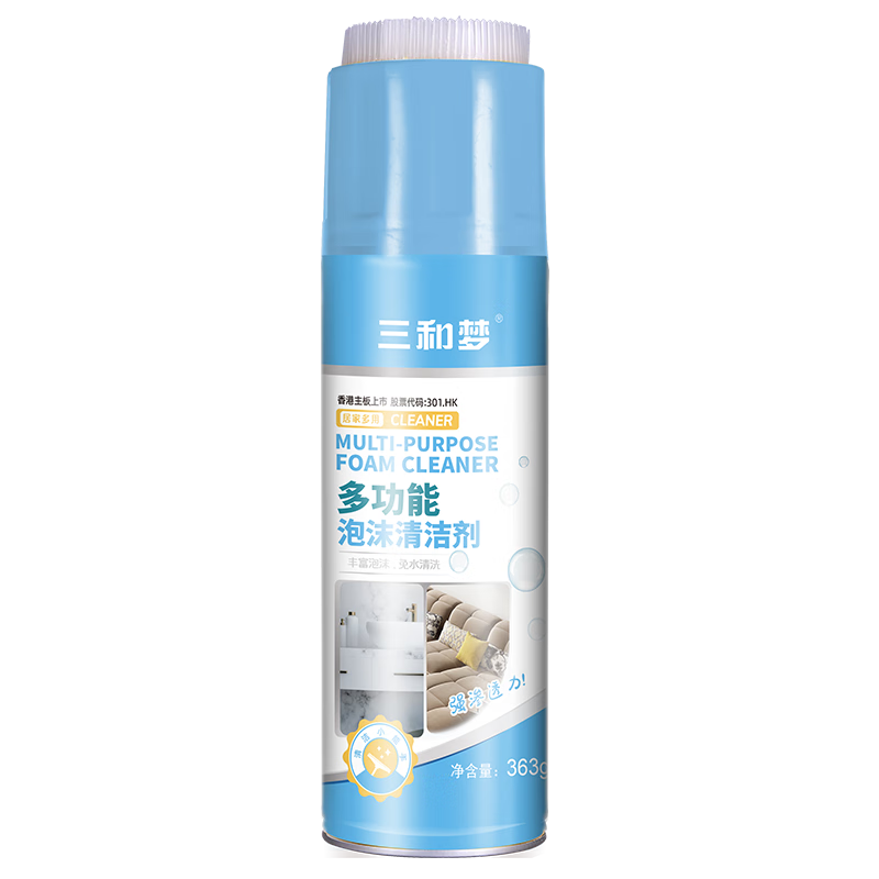 Sanhe Multifunctional Foam Cleaning Agent Air Conditioning Cleaning Agent Home Appliance Cleaning Agent Multifunctional Foaming Cleaning Agent 1 Bottle
