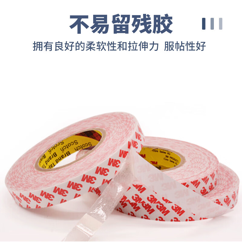 3M double-sided tape, translucent strong ultra-thin tissue paper, high temperature resistant sealing and fixing 20mm wide*50m long*1 roll