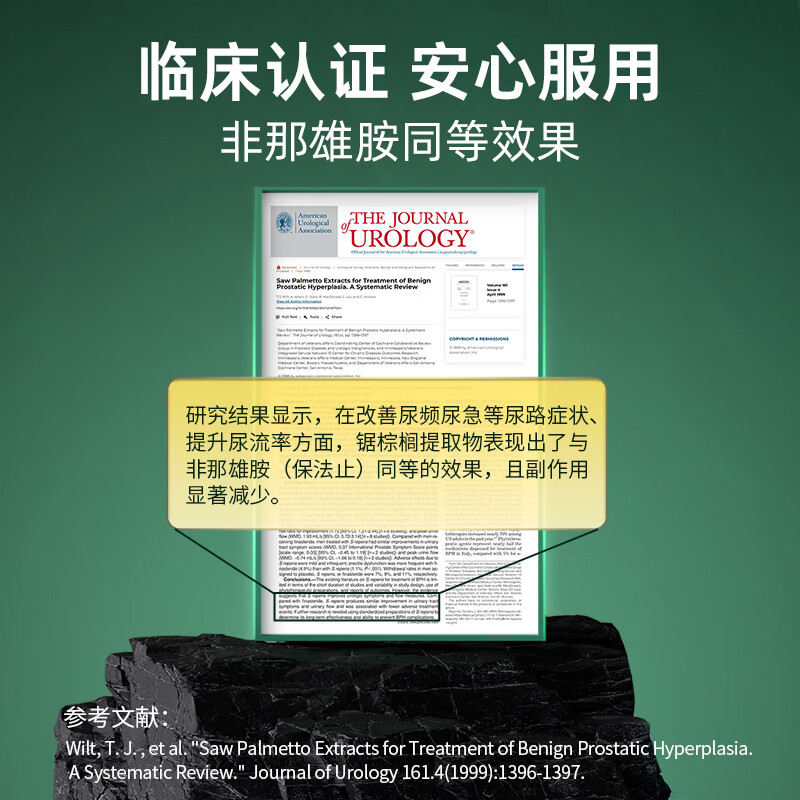 NATURE S ANSWER SINCE 1972 New Anth Saw Palmetto + Men's Capsule Prostate Men's Health Maca Testosterone Boosts Energy Vitality Imported