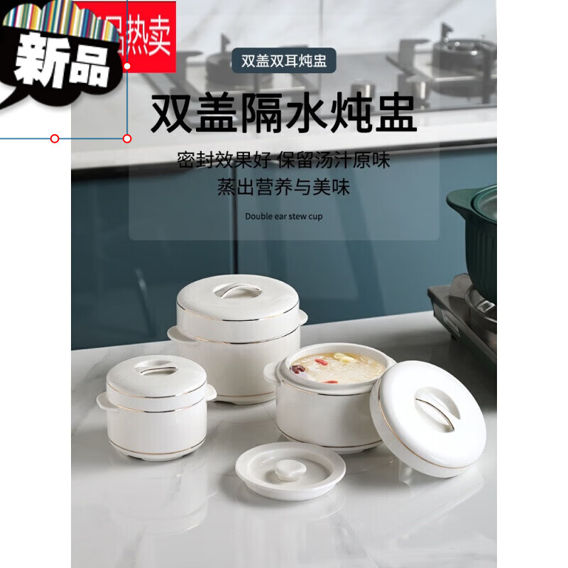 JM ceramic stew pot, short and fat ceramic stew pot with lid, water-proof stew pot, household water-proof stew pot, double lid and double ear stew bird's nest cup, 450ML short stew pot with gold markings + spoon