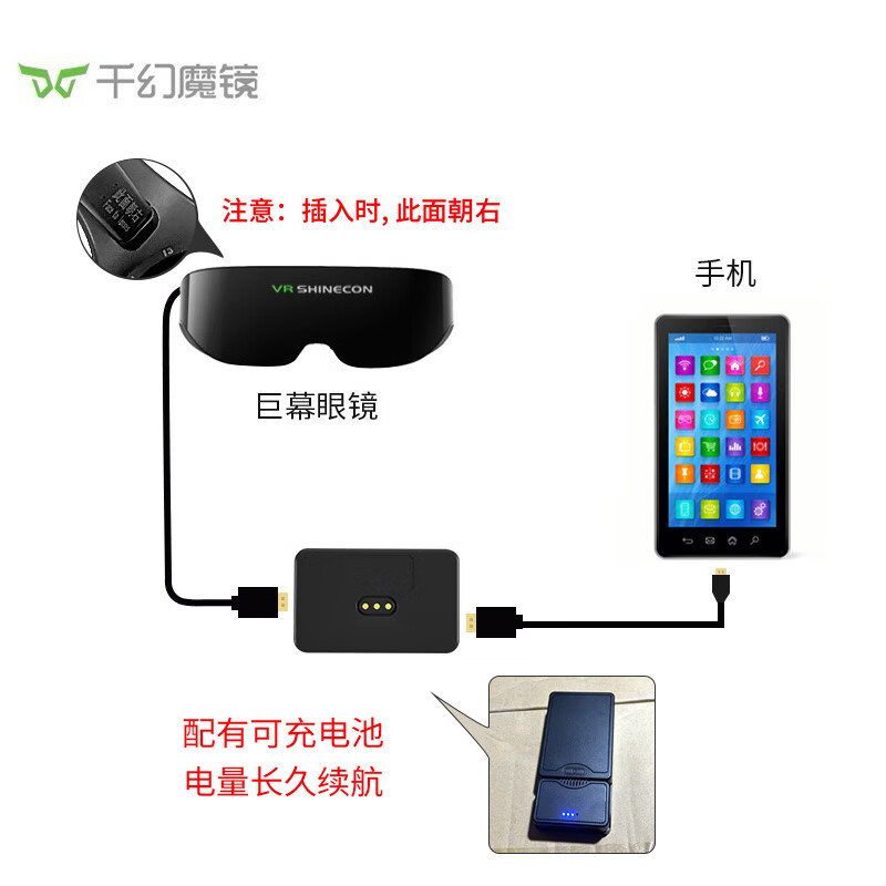 Qianhuan Magic Mirror AIO8S smart glasses HD head display giant screen head-mounted viewing glasses 3D glasses display