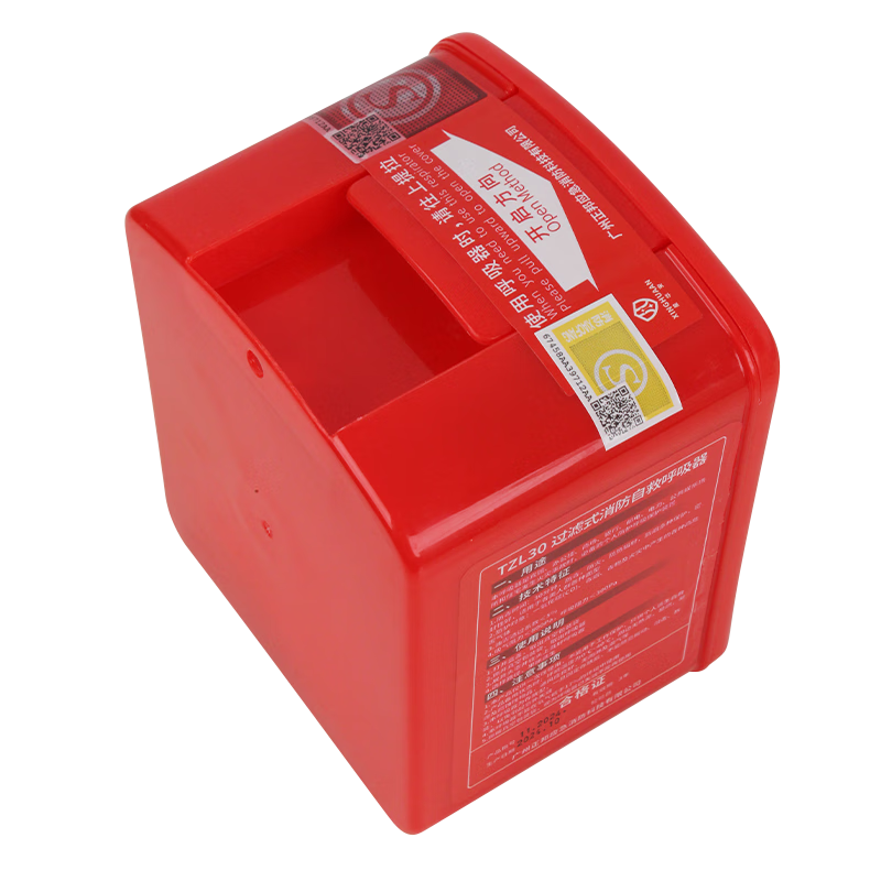 Xinghuaan TZL30 fire mask anti-smoke and anti-virus filter type fire self-rescue respirator fire escape mask national standard 3C certification