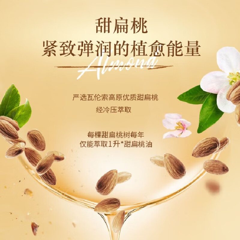 L'Occitane Sweet Almond Fragrance Soap 50g New Year's Eve Face Wash Bath Bath Imported Soap Valentine's Day Gift for Girls