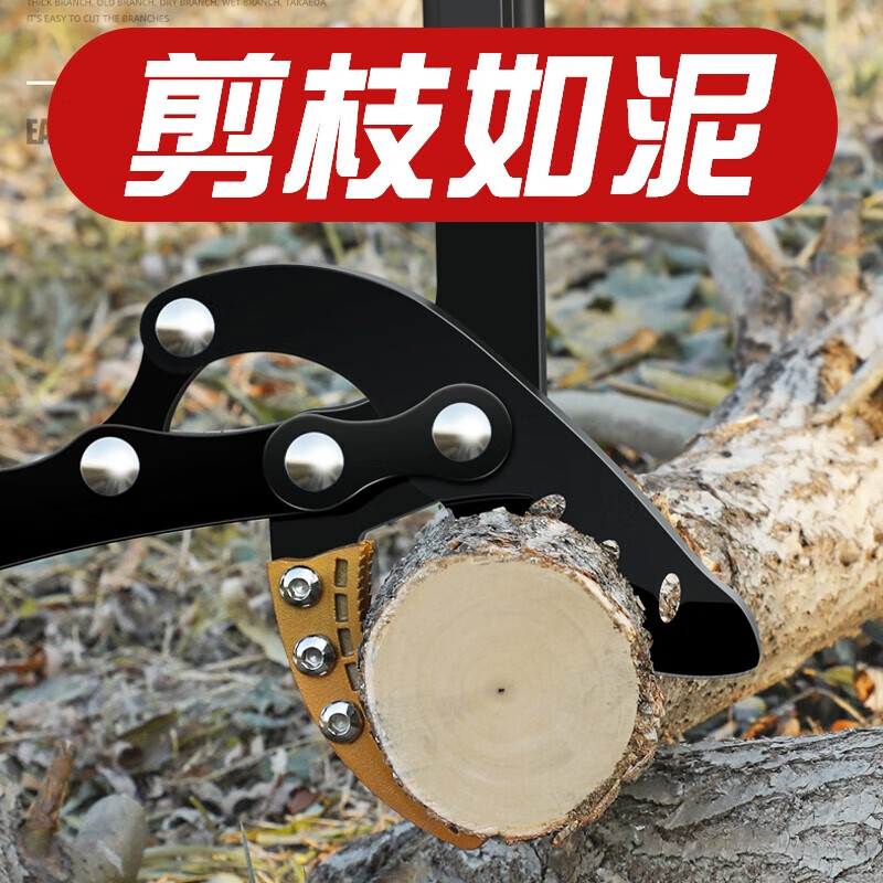 Meschute German precision pruning shears branch scissors garden powerful powerful scissors powerful scissors thick branches shears gardening fruits extended powerful shears free spare blades