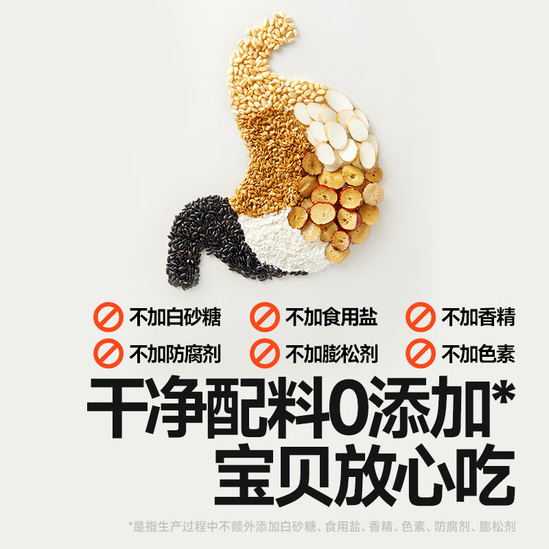 Akita Manman Black Rice Yam Red Date Bun Children's Breakfast Instant Bun Morning Tea Snack Pasta 210g