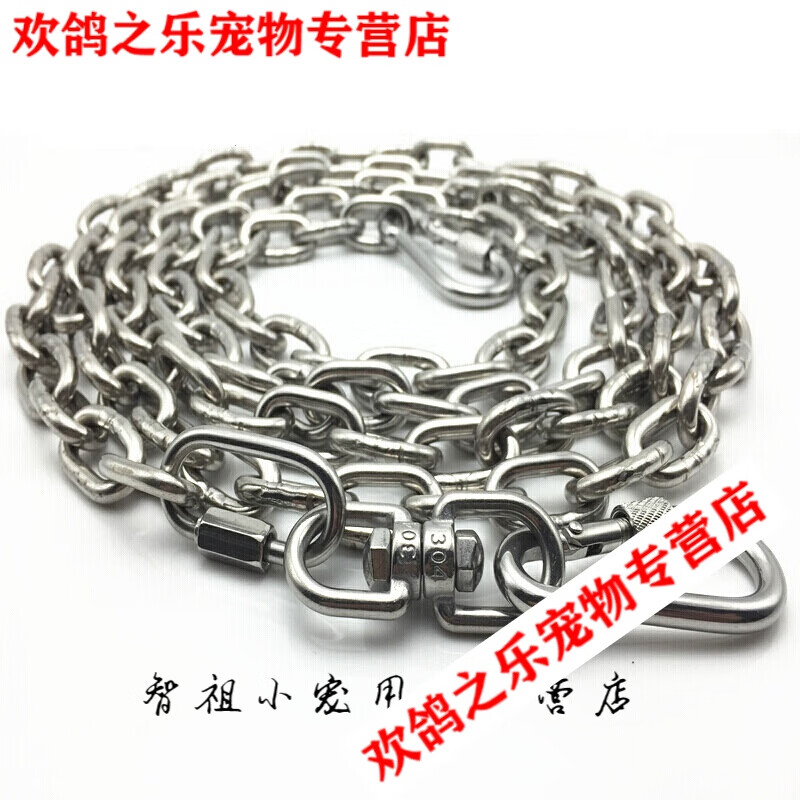 Duanyun stainless steel dog chain, large dog chain, iron chain, bulldog dog leash, anti-bite, thickened and lengthened, 3mm thick, 1.5m long (10-40kg)