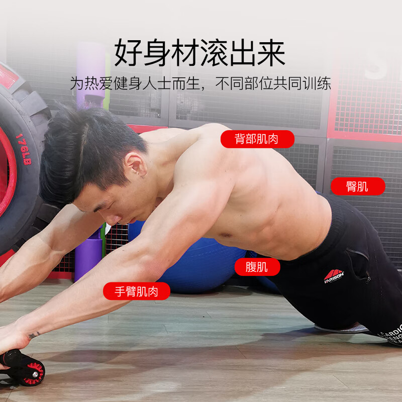 HARISON Hanchen Abdominal Wheel Silent Bearing Four-Wheel Two-Way Abdominal Muscle Wheel Home Fitness Abdominal Wheel Abdominal Abdomen HR-416