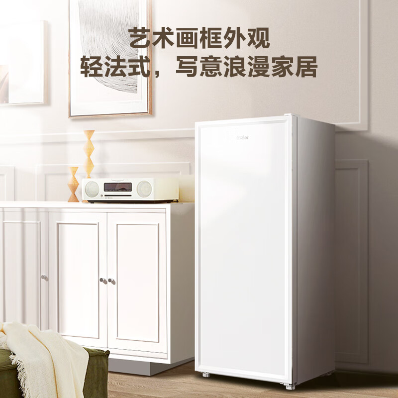 Haier Camellia 211L vertical household freezer breast milk rental drawer type freezer freezer small refrigerator small freezer household BD-211GHW9