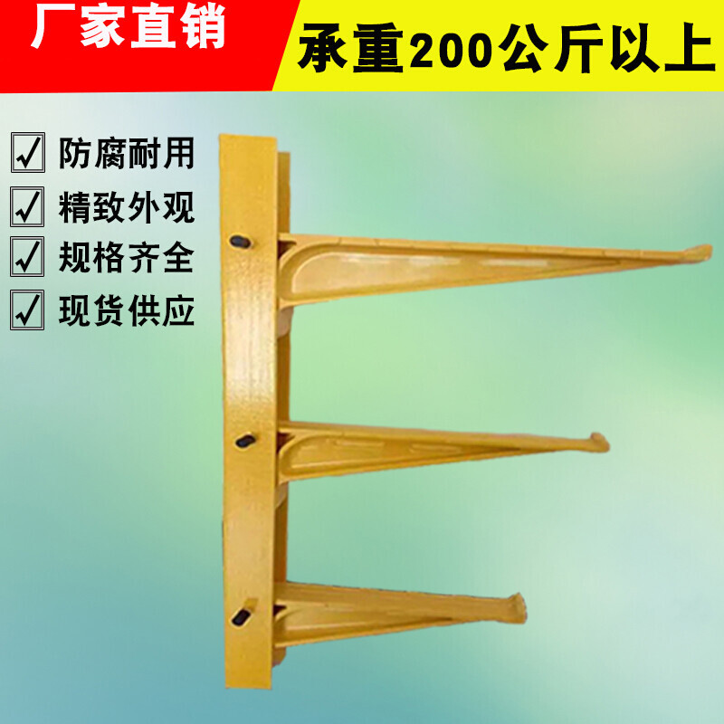 Fiberglass cable bracket screw type bracket communication shaft pre-embedded combined composite cable trench bracket screw type 250 does not include transportation