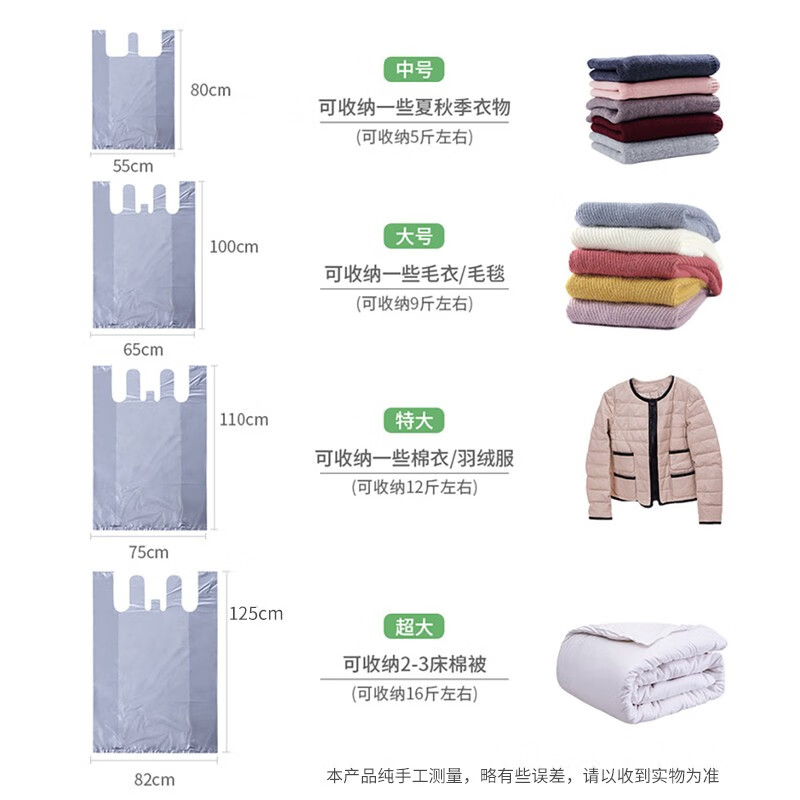 Miaoxinsi thickened plastic extra large moving packing bag quilt clothes storage portable luggage bag vest vest bag artifact