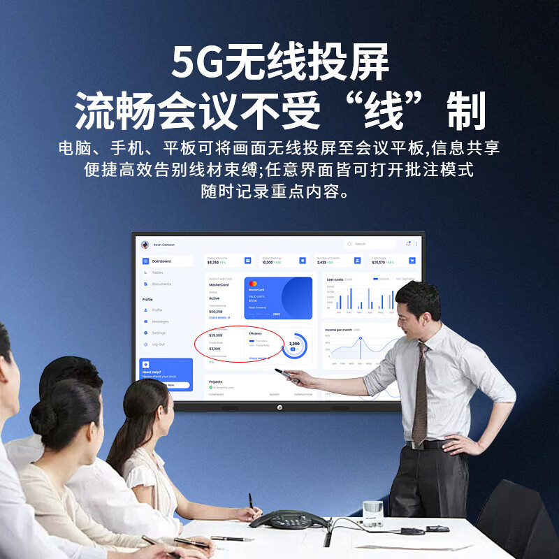 Baoguan multimedia teaching all-in-one touch screen kindergarten education training electronic whiteboard conference tablet school large screen classroom interactive interactive smart touch 75-inch video conferencing touch Android 8+128