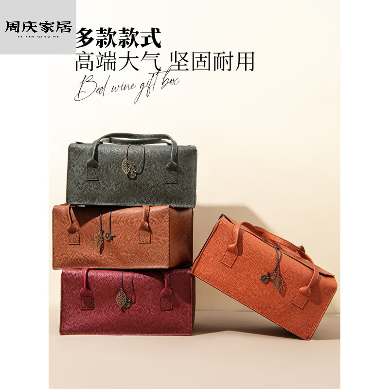 Miaopule luxury red wine gift box empty box high-end wine Lafite red wine box packaging gift box double red wine empty box red wine Fuhong