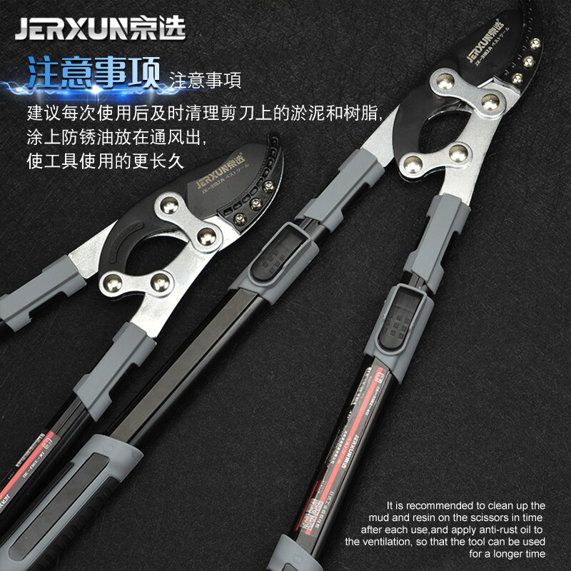 JERXUN telescopic thick branch shears pruning shears branch garden scissors fruit tree pruning labor-saving high branch high altitude pruning scissors tool