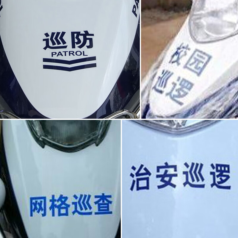 Yayi cool car property patrol car security patrol electric car two-wheeled electric patrol motorcycle scooter scenic factory campus community security management patrol battery car electric motorcycle 60v20 safety battery for the vehicle ready to drive