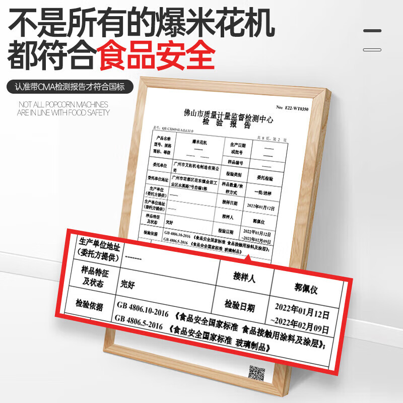 AISHIQI popcorn machine commercial cinema fully automatic popcorn machine internet celebrity event popcorn machine KTV buffet sales office convenience store corporate procurement