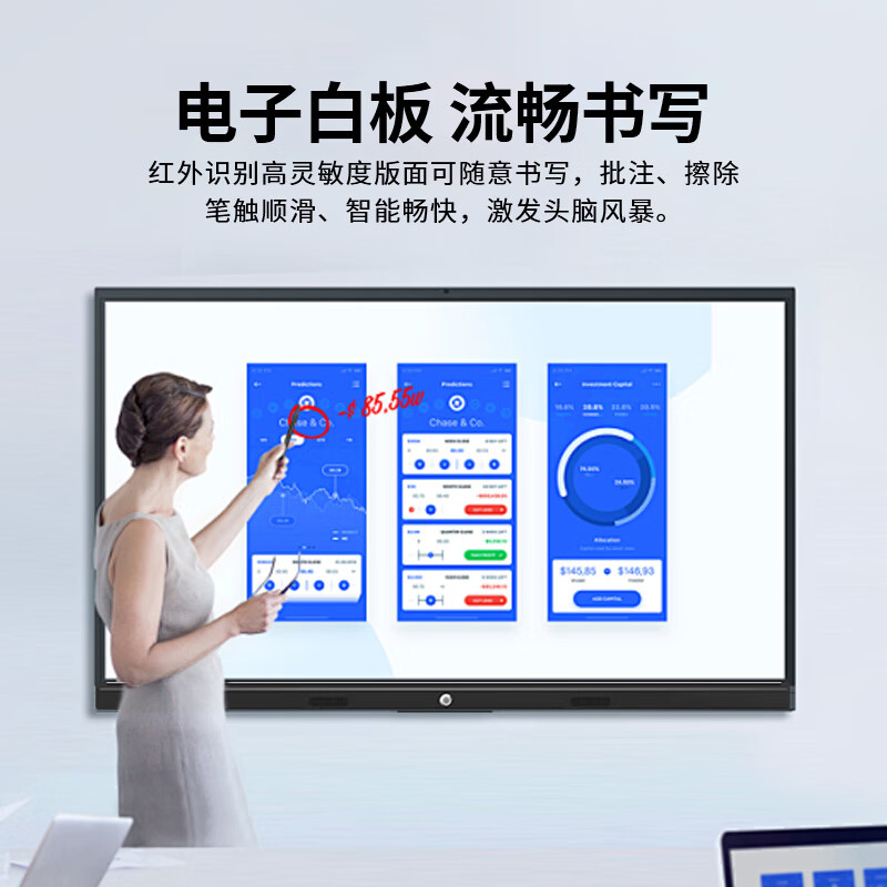 Baoguan multimedia teaching all-in-one touch screen kindergarten education and training electronic whiteboard conference flat screen TV school large screen classroom interactive interactive smart touch 55-inch teaching touch i5/8+256G