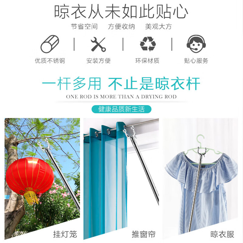 Jinguluo Retractable Clothes Fork 1.6m Alloy Clothes Fork Clothes Rod Aluminum Alloy Extended Telescopic Clothes Drying Fork KBT-38