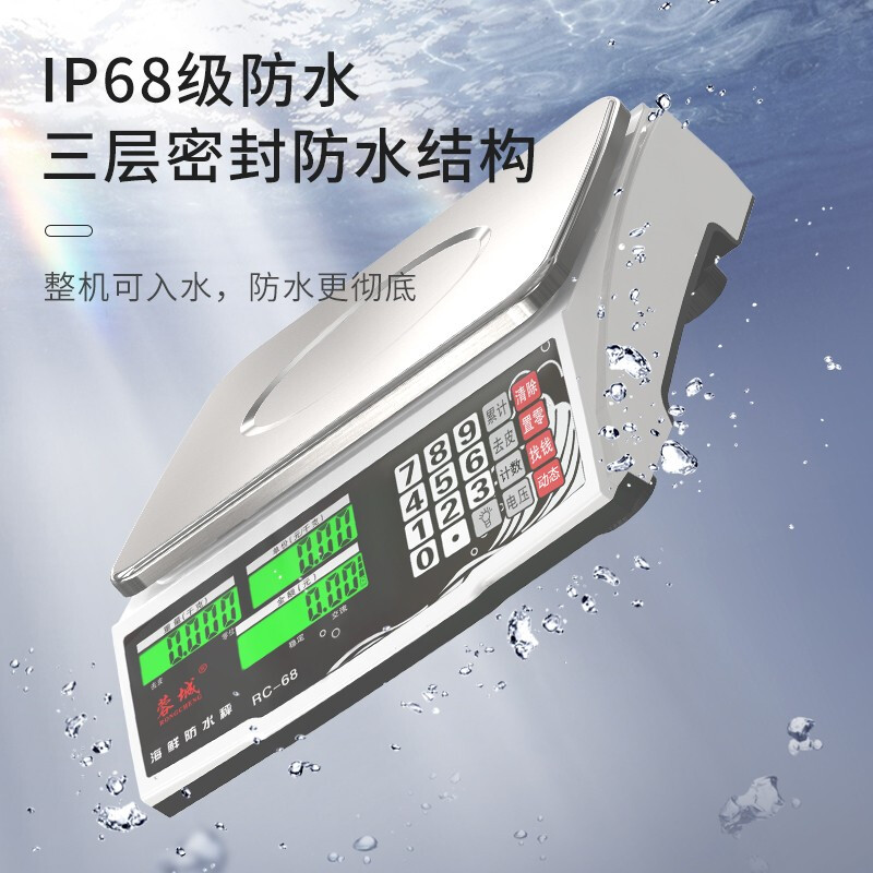 RONGCHENG 30kg pricing electronic scale platform scale commercial weighing rechargeable waterproof electronic scale kitchen scale 304 stainless steel plate red letter 30kg 10g